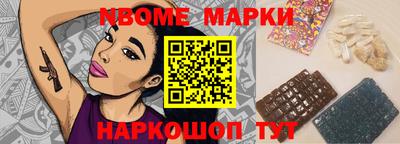 spice Кингисепп