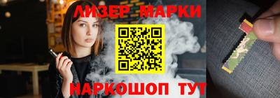 spice Кингисепп