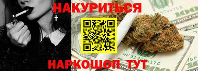 spice Кингисепп