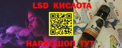 spice Кингисепп