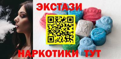 spice Кингисепп