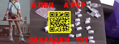 Альфа ПВП Кинель