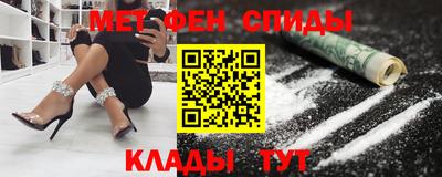 spice Кингисепп