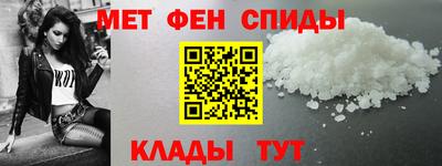 spice Кингисепп