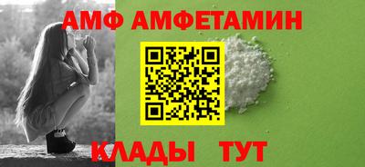 spice Кингисепп