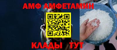 spice Кингисепп