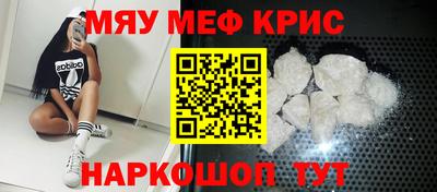 spice Кингисепп