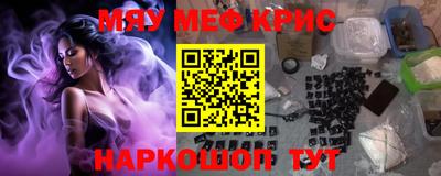 spice Кингисепп
