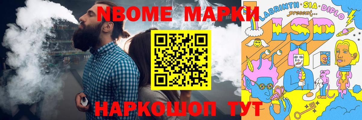 Балашов  ЛСД экстази ecstasy  LSD-25 экстази ecstasy  ЛСД экстази  Вход с VPN 
