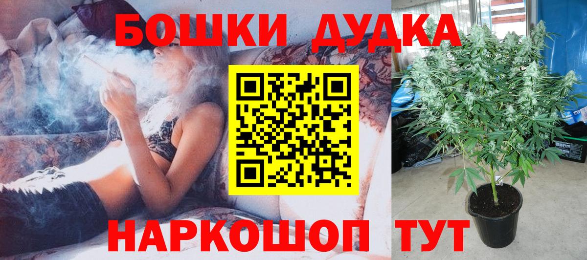 Канабис LSD WEED  Вход с VPN  Балашов  Марихуана индика  Бошки Шишки гибрид 